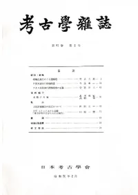 �͸ųػ����61������3��