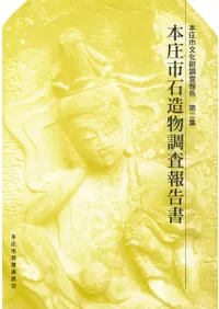 �ܾ�����¤ʪĴ������