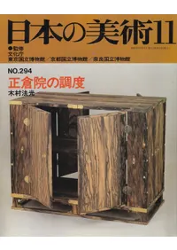 ���ܤ����ѡ���294�桡���ұ���Ĵ��