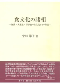 ʸνꡡ罰ԻοʸȤط