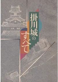 �����Τ��٤�