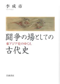 Ʈ��ξ�Ȥ��Ƥθ����  �쥢�����ˤΤ椯��