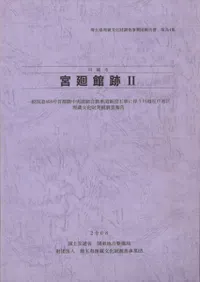 �ܲ�����2