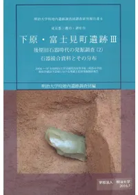 ٻθĮ3 дȯĴ(2) дܹȤʬ