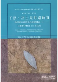 ٻθĮ3 дȯĴ(1) дﷲγפȽھ