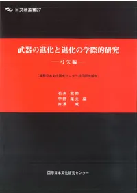 ���οʲ����ಽ�γغ�Ū���桡������