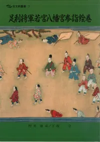 ­���������ȬȨ�ܻ��س���