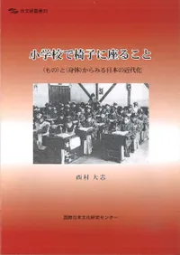 ���ع��ǰػҤ˺¤뤳�ȡ���Τȿ��Τ���ߤ����ܤζ��岽