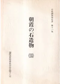 ī�����¤ʪ3