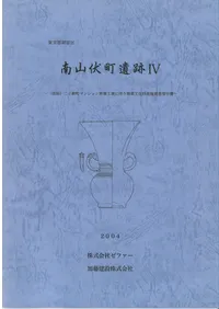 ���Į����4