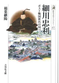 ��������  �ݥ����������ι�Ť���