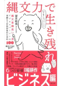 ��ʸ�Ϥ������Ĥ� ��ʸ�ռ��⤤�ϥӥ��ͥ��ѡ�����β���ʤ���ĺν�Ū�Ż���100