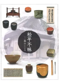 ʿ桡Τ