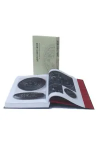 八木書店` | 歴史・考古学専門書店 六一書房