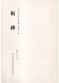 ꡡ