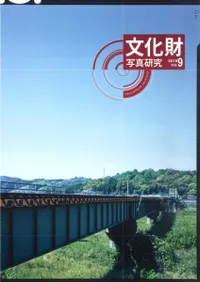 ʸ����̿����� vol.9