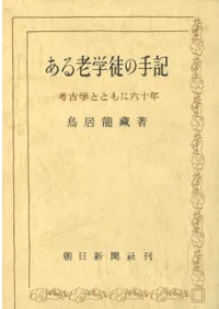 ����Ϸ���̤μ국���͸ųؤȤȤ��60ǯ