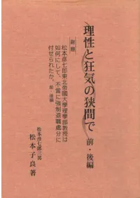 �����ȶ����ζ��֤ǡ�����ɧ��Ϻ����������������������ǡ���ˤ��ơ������˶����࿦��ʬ���դ���줿��