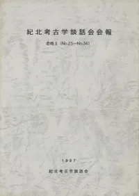 ̹͸ųò󡡹3(No.25No.36)