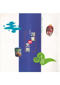 Ƹvsŷ顡ŲȥҥȤθή