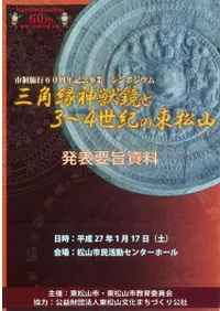 ���ѱ���ö���3��4�������쾾����ȯɽ�׻ݻ���