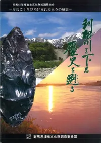 򲼤롡ˤ̤롡դˤҤ줿͡