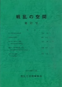 ζ֡17