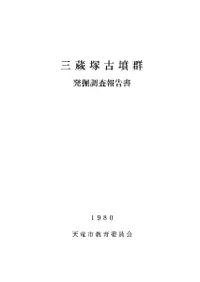 ��¢�͸�ʯ��