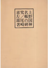 ������̾Ģ�θ���