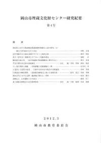 ��������¢ʸ���⥻�󥿡����浪�ס���4��