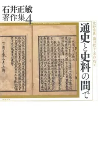 �̻ˤȻ����δ֤�