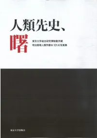 ˡ졡縦ʪ۽¢ɸ101̿