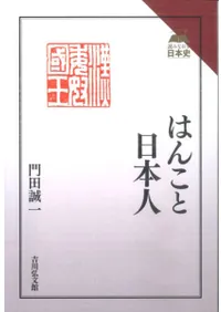 �Ϥ󤳤����ܿ�