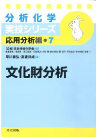 ʸʬ