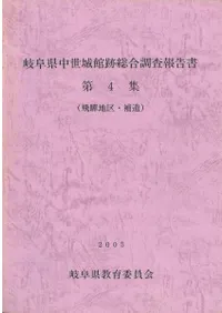 ���츩�������������Ĵ��������4����(�����϶衦���)