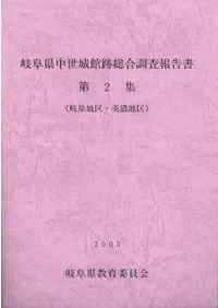 ���츩�������������Ĵ��������2����(�����϶衦��ǻ�϶�)