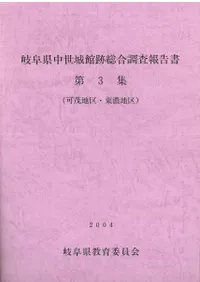 ���츩�������������Ĵ��������3����(�����϶衦��ǻ�϶�)