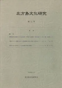 ������ʸ�����桡��12��