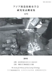 ¤ѻ˳ز񡡸ȯɽ׽12