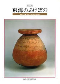 쳤ΤܤΡϤؤι200010000years ago