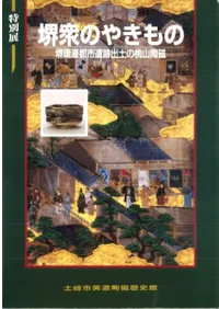 潰Τ䤭ΡĹԻ԰׽ڤƫ