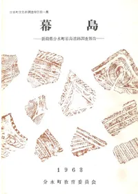 ���� : ���㸩ʬ��Į�������Ĵ�����