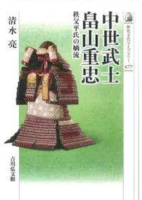 ������� ȫ������  ����ʿ�����ή