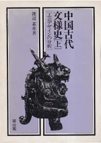 ������ʸ�ͻˡ����ݥǥ������ʬ�ϡ��岼��