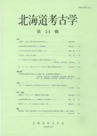 �̳�ƻ�͸ųء���54����