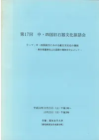 桦͹ˤпʸꡡë׽дﷲ濴Ȥ