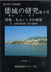 ����θ��桡��3�桡�ý�:���祷��ݤ�����