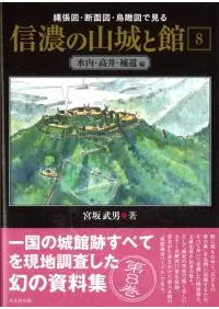 ��ǻ�λ���ȴۡ�1��8����8�����å�