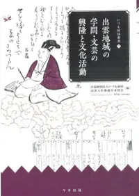 �б��ϰ�γ��䡦ʸ�ݤζ�δ��ʸ����ư