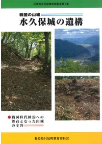 ���λ��롡����ݾ�ΰ乽�������彪�������Ȥʤä����������